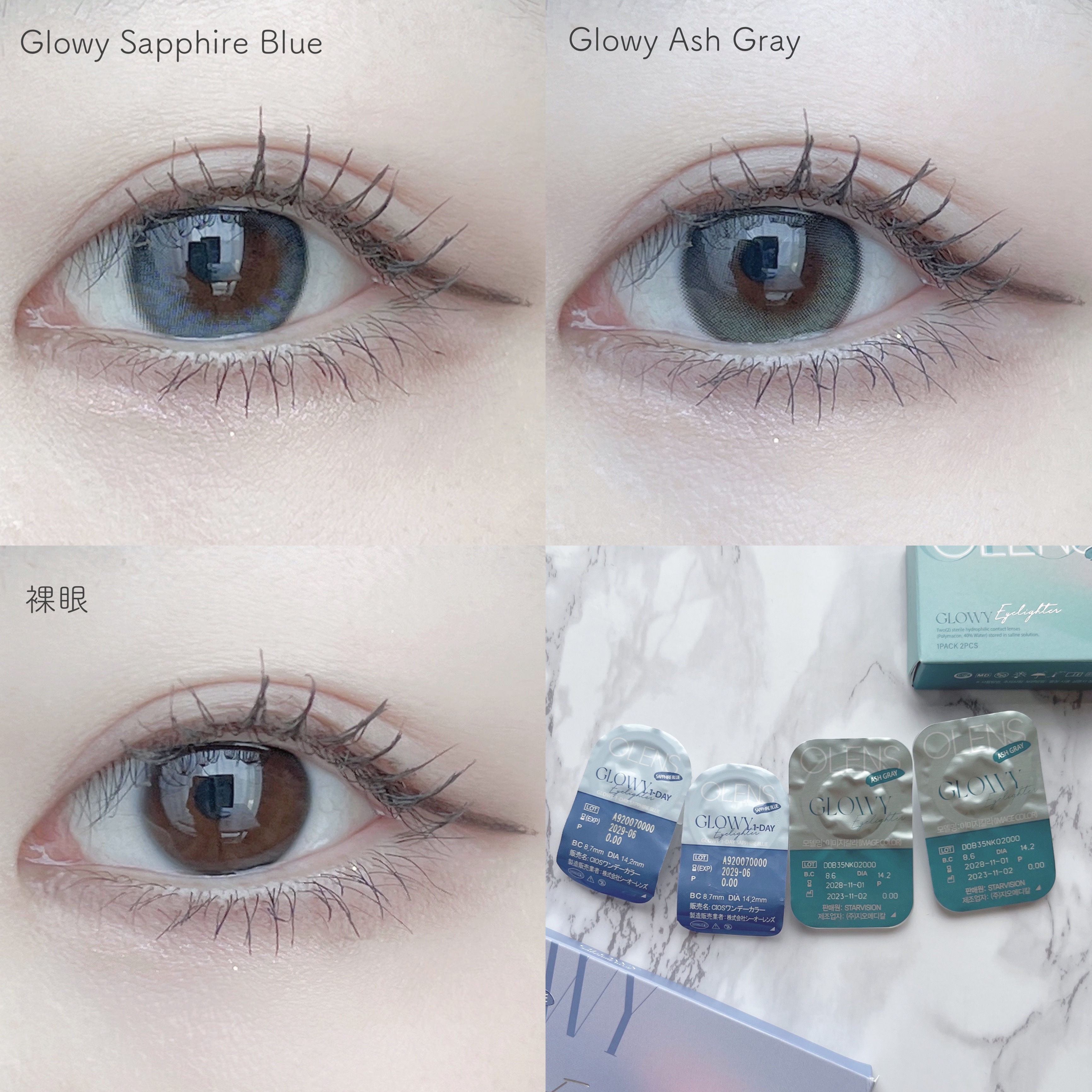Glowy 1day/OLENS/ワンデー（１DAY）カラコンを使ったクチコミ（2枚目）