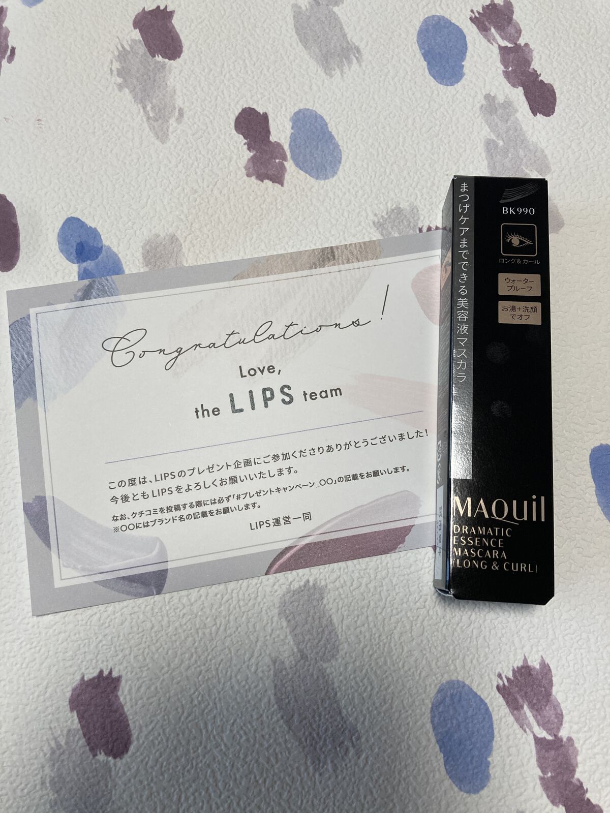 を使ったクチコミ（1枚目）