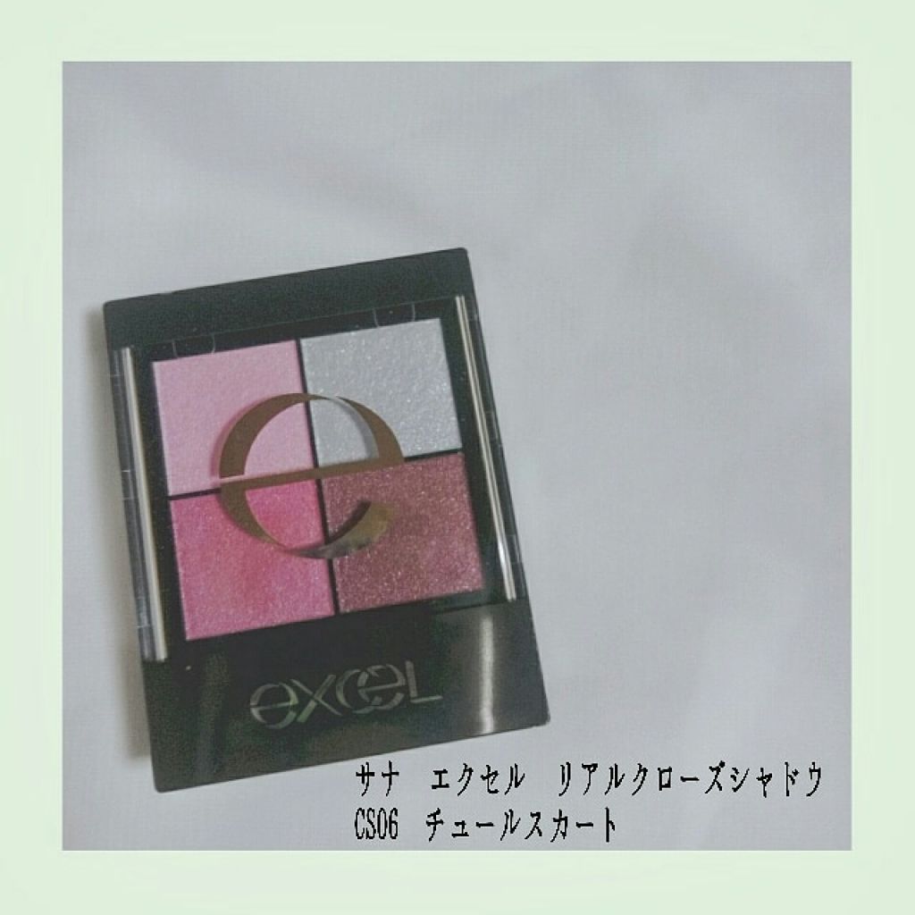 リアルクローズシャドウ/excel/アイシャドウパレットを使ったクチコミ（1枚目）