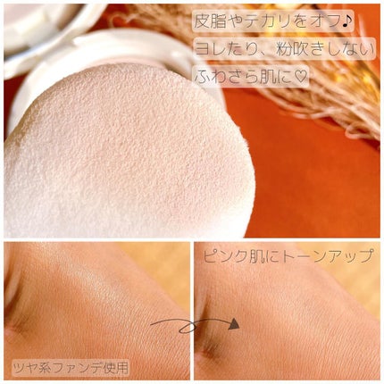 ブロッサムフィニッシュパウダーパクト/COSNORI/プレストパウダーを使ったクチコミ(7枚目)