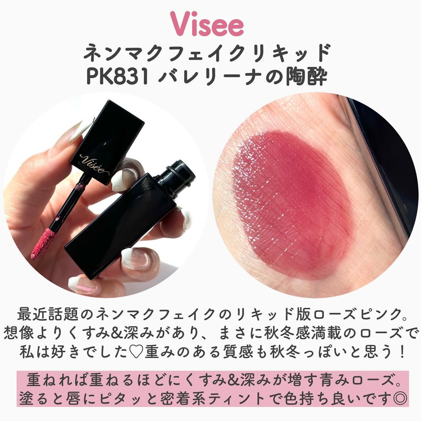 モイスチャーリップスティック/CandyDoll/口紅を使ったクチコミ(8枚目)