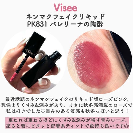 モイスチャーリップスティック/CandyDoll/口紅を使ったクチコミ(8枚目)