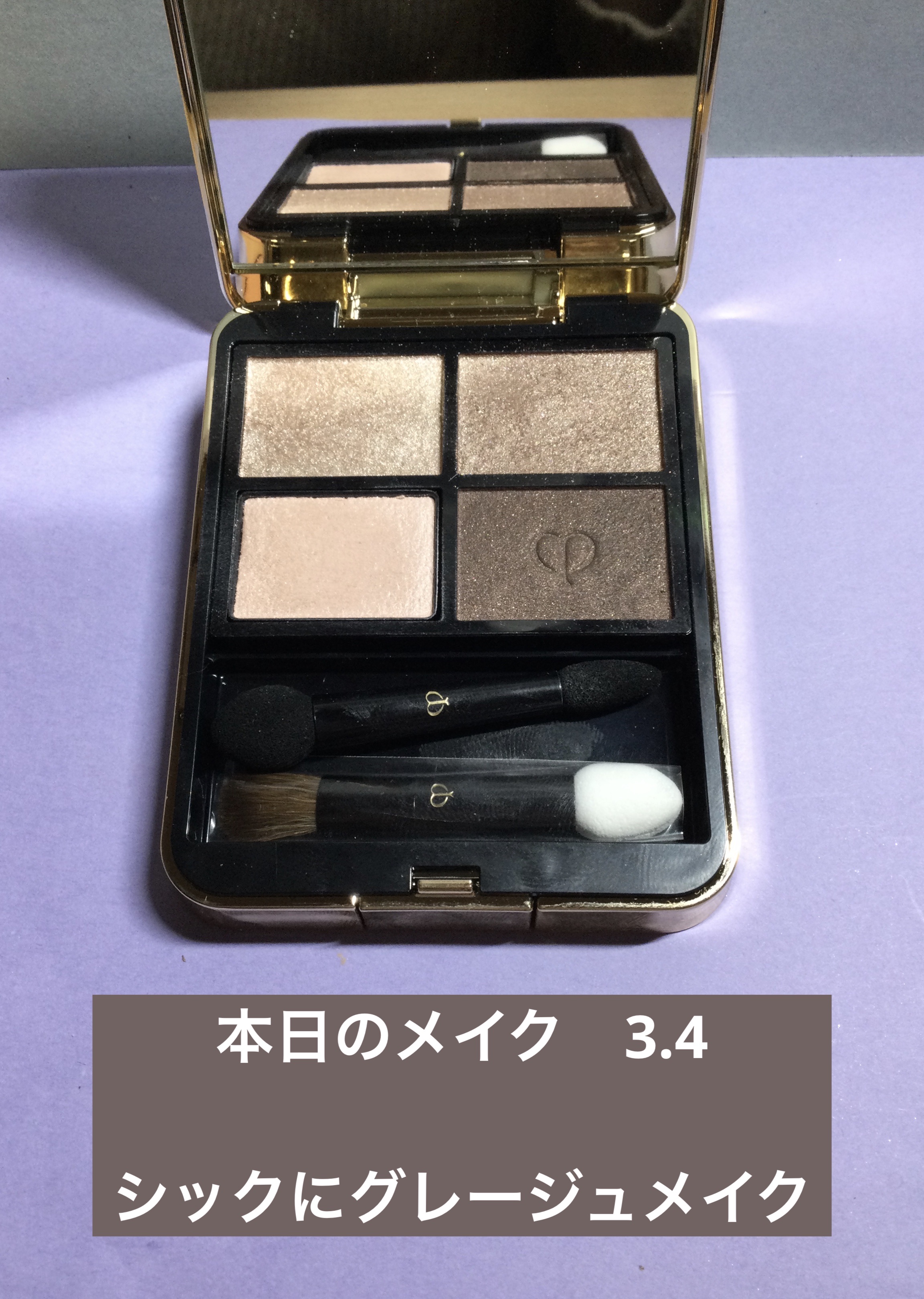 クリーム ブラッシュ/DECORTÉ/ジェル・クリームチークを使ったクチコミ（1枚目）