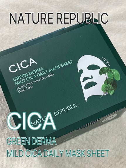 グリーンダーマCICA デイリーシートマスク/ネイチャーリパブリック/シートマスク・パックを使ったクチコミ(1枚目)