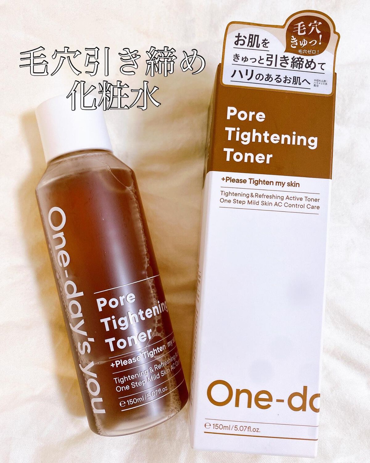 ポアタイトニングトナー/One-day's you/化粧水を使ったクチコミ(1枚目)