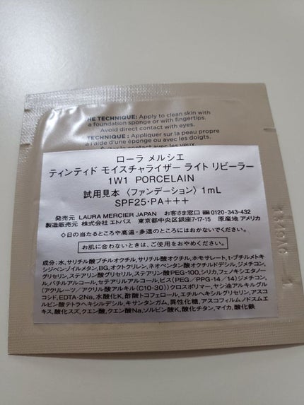 ティンティド モイスチャライザー ライト リビーラー/ローラ メルシエ/クリーム・エマルジョンファンデーションを使ったクチコミ(2枚目)