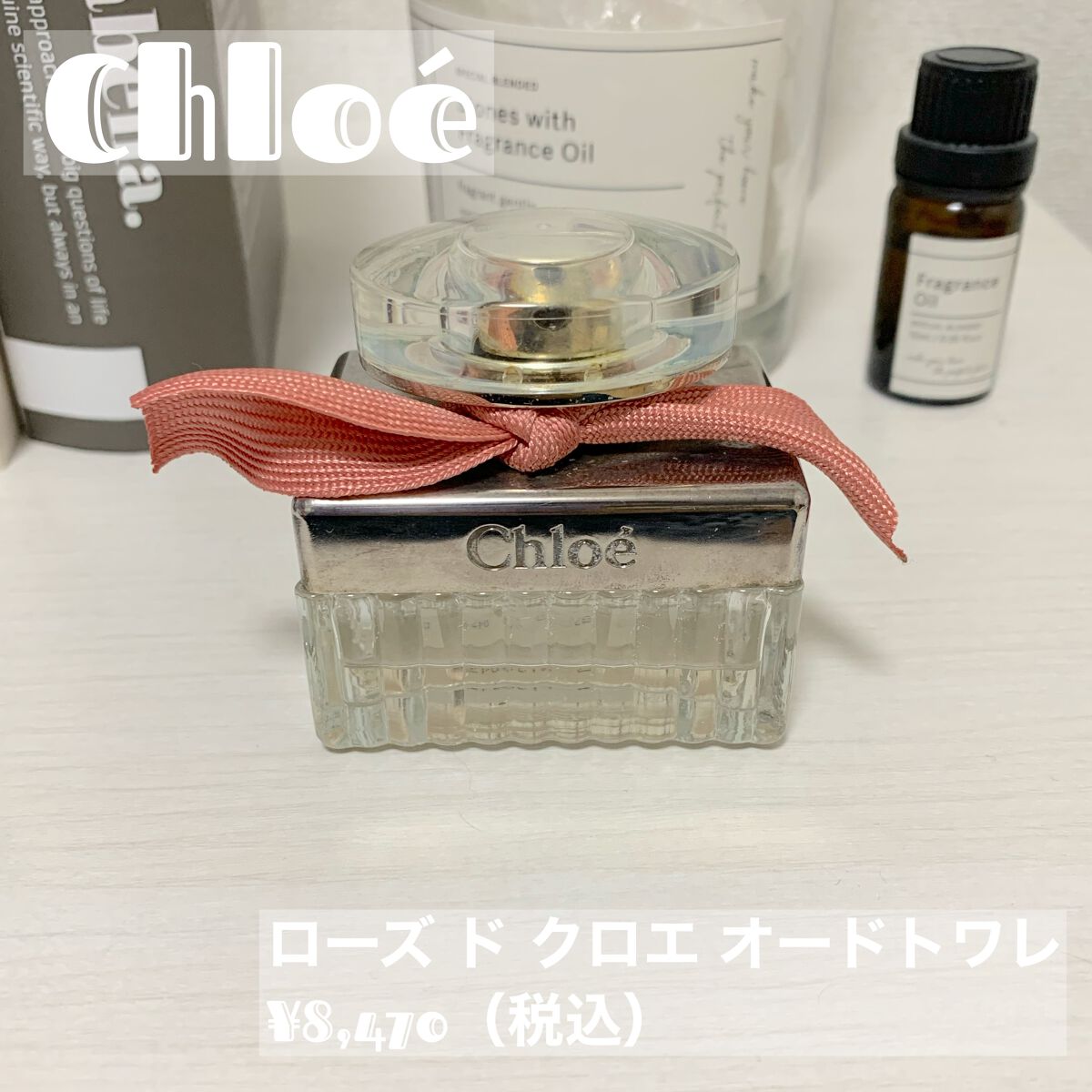 ローズ ド クロエ オードトワレ/クロエ/香水(レディース)を使ったクチコミ（1枚目）