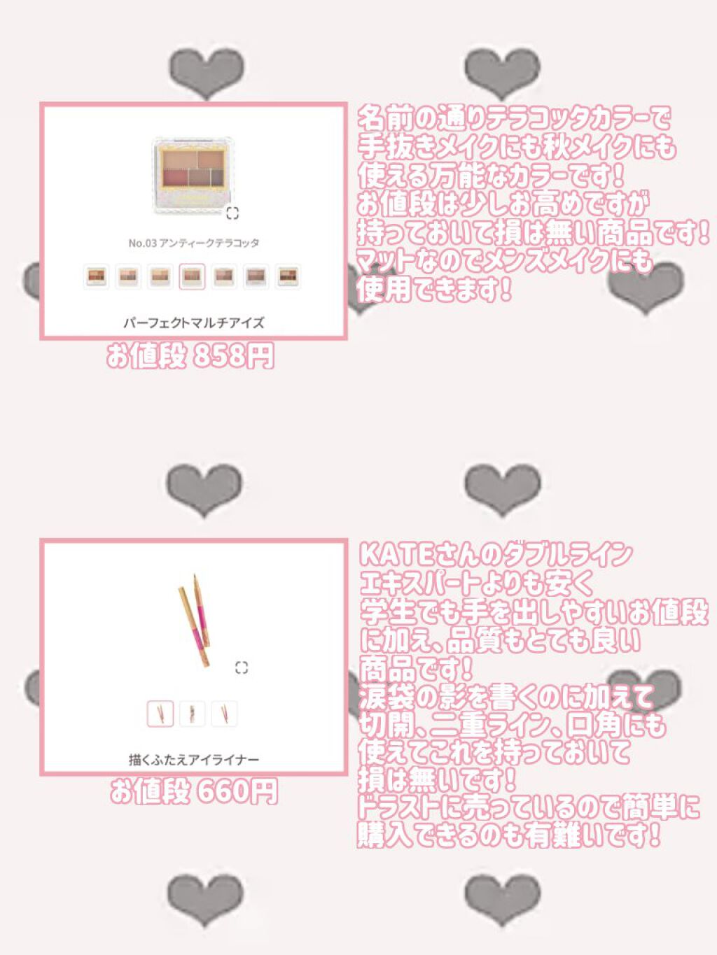 パラソーラ イルミスキン UVエッセンス Ｎ(旧品)/パラソーラ/日焼け止め・UVケアを使ったクチコミ（2枚目）