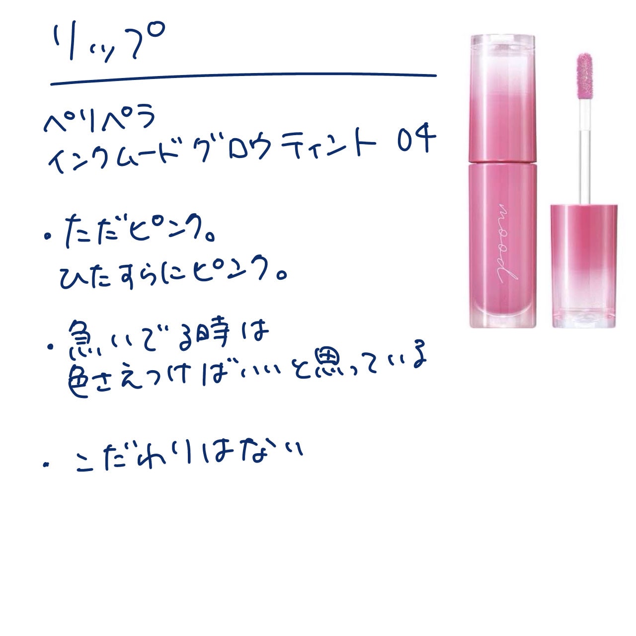 カラーリングアイブロウ/ヘビーローテーション/眉マスカラを使ったクチコミ(9枚目)