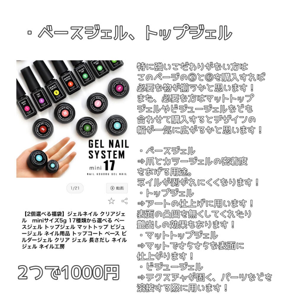 カラージェル/ネイル工房/ジェルネイルを使ったクチコミ(5枚目)