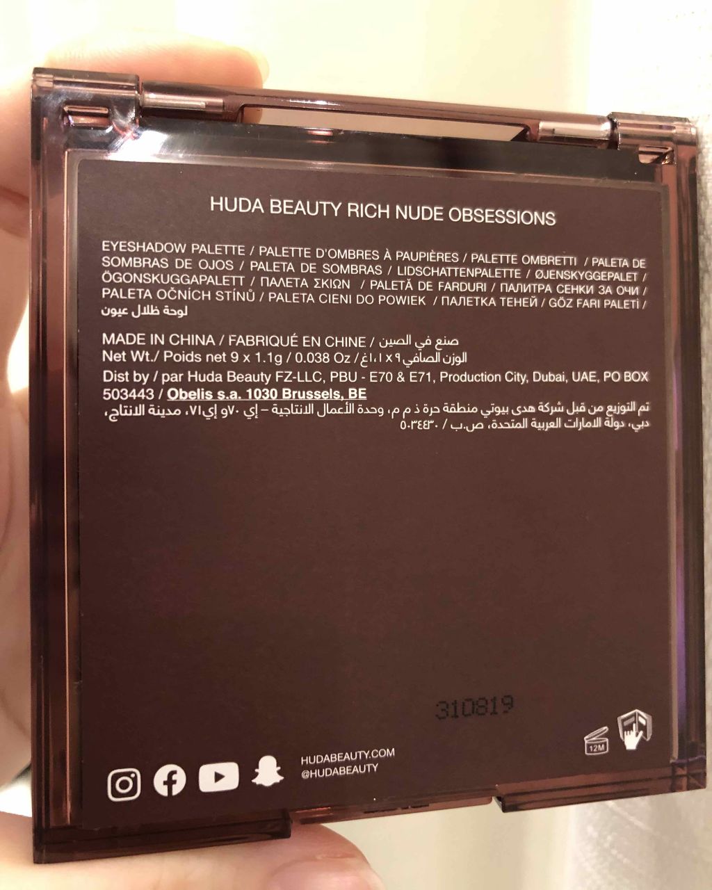 NUDE obsessions /Huda Beauty/アイシャドウパレットを使ったクチコミ（3枚目）