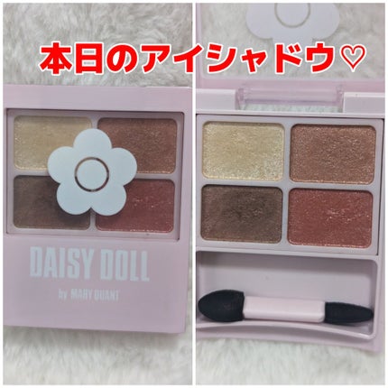 デイジードール アイカラー パレット BR-02 ウォームブラウン/DAISY DOLL by MARY QUANT/アイシャドウパレットを使ったクチコミ(1枚目)