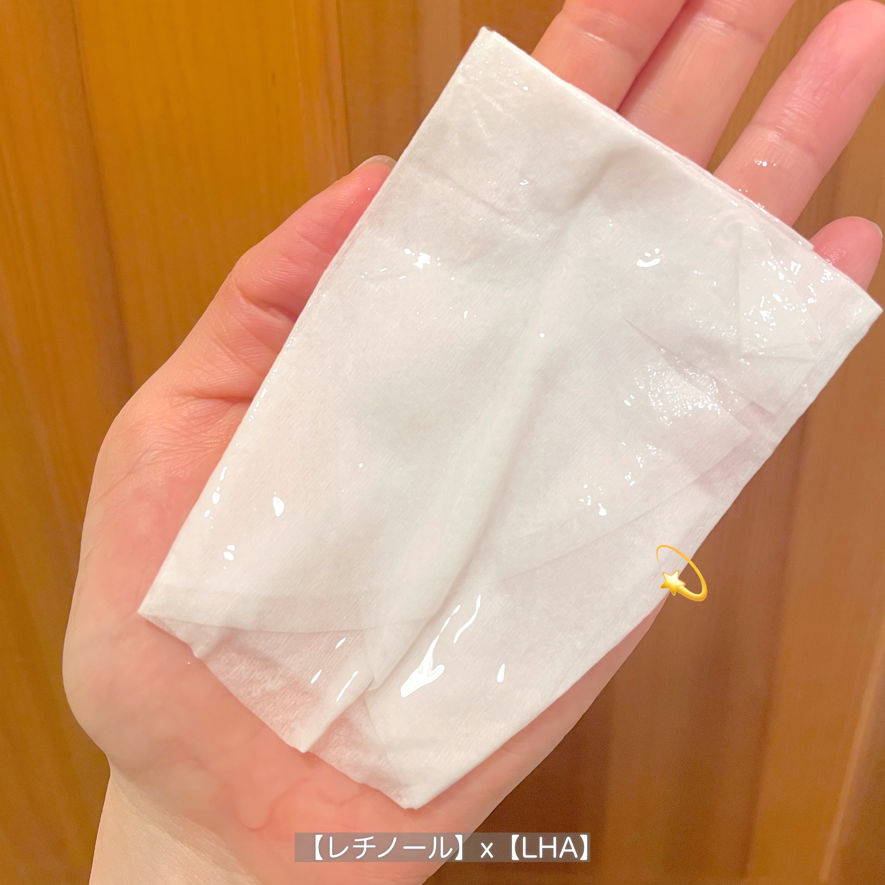 DERMA SYNERGY WRAPPING MASK レチノール×LHA/MEDIHEAL/シートマスク・パックを使ったクチコミ（2枚目）
