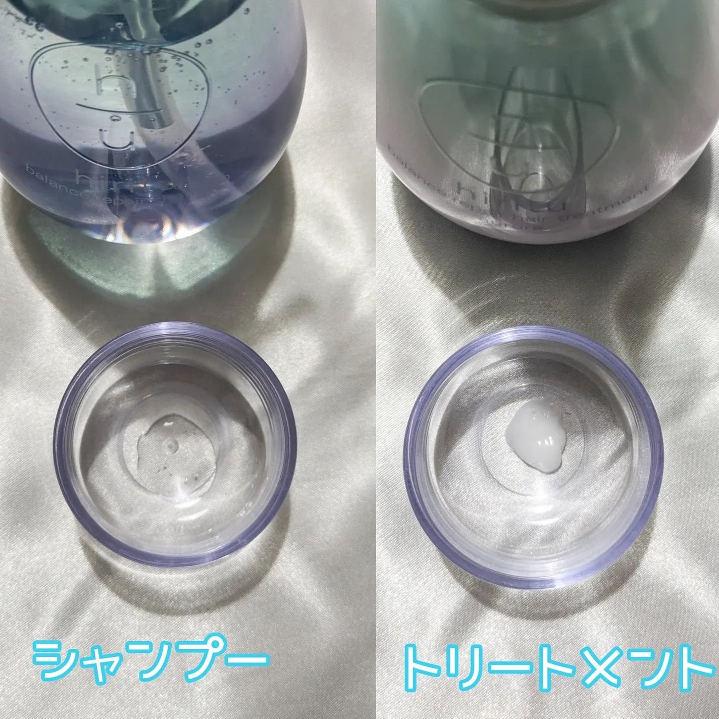 ヒリツ バランスリペアシャンプー/ヘアトリートメント オーロラ/hiritu/市販シャンプーを使ったクチコミ(2枚目)
