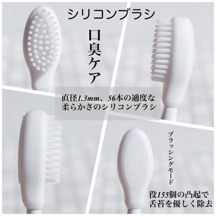 ORALUMINUS/mous./歯ブラシを使ったクチコミ(4枚目)