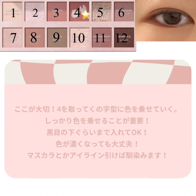 「塗るつけまつげ」ロングタイプ/デジャヴュ/マスカラを使ったクチコミ(3枚目)