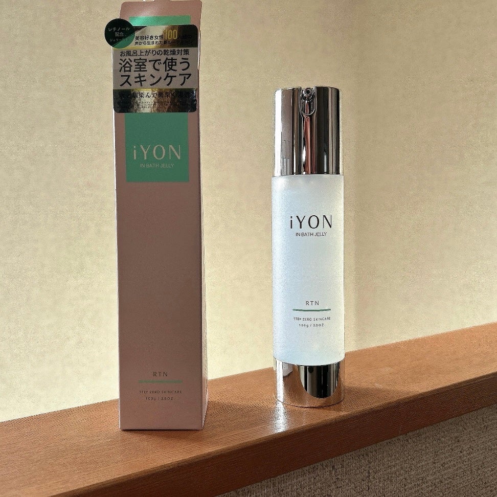 もふるん on LIPS 「iYONインバス導入美容液。お風呂上がりの前に浴室で使う導入美..」(4枚目)