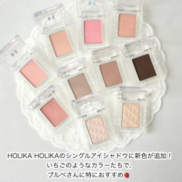 マイフェイブピースアイシャドウ 45 ブラッシュグレー(BLUSH GREY)/HOLIKA HOLIKA/シングルアイシャドウを使ったクチコミ（2枚目）