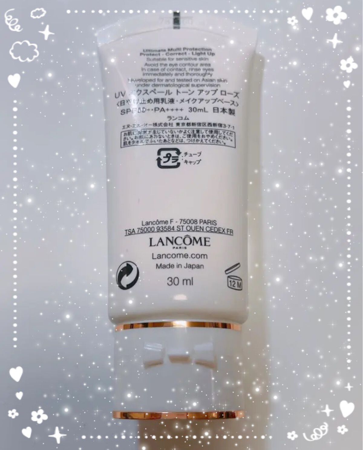 UV エクスペール トーン アップ ローズ/LANCOME/日焼け止め・UVケアを使ったクチコミ(2枚目)
