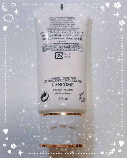 UV エクスペール トーン アップ ローズ/LANCOME/日焼け止め・UVケアを使ったクチコミ(2枚目)