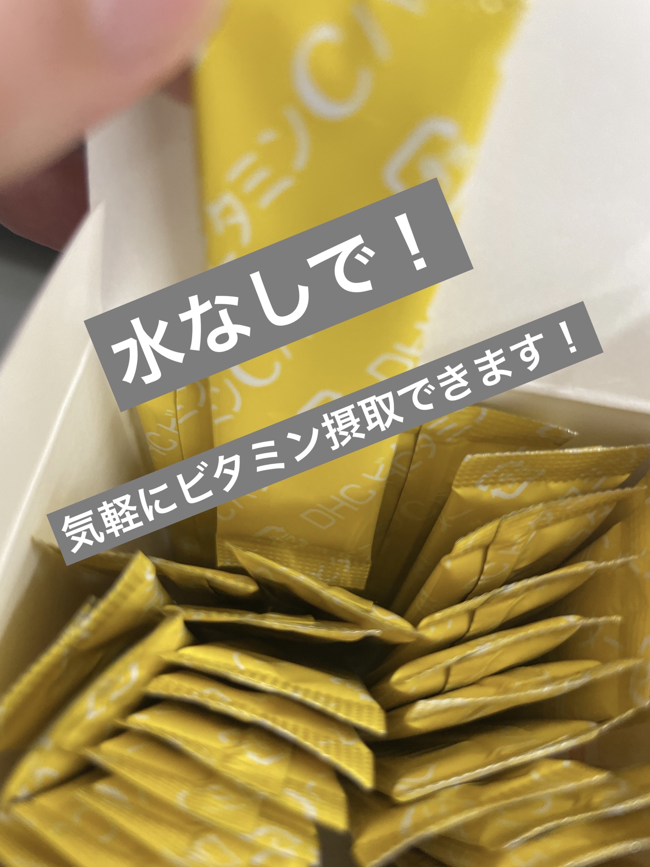 ビタミンCパウダー/DHC/美容サプリメントを使ったクチコミ（2枚目）