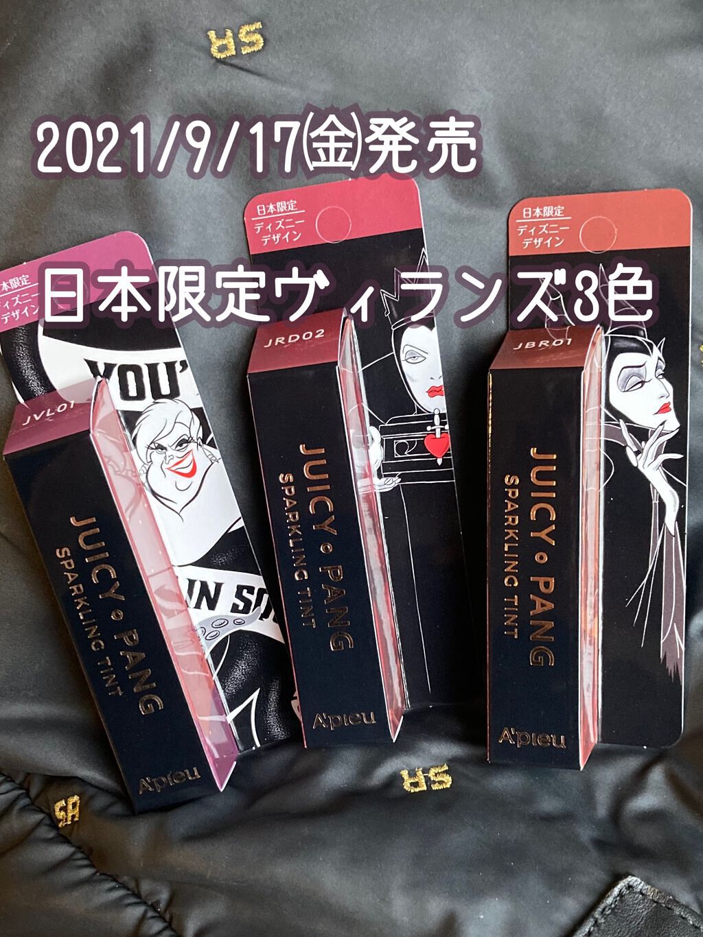 アピュー ジューシーパン スパークリングティント/A’pieu/口紅を使ったクチコミ(1枚目)