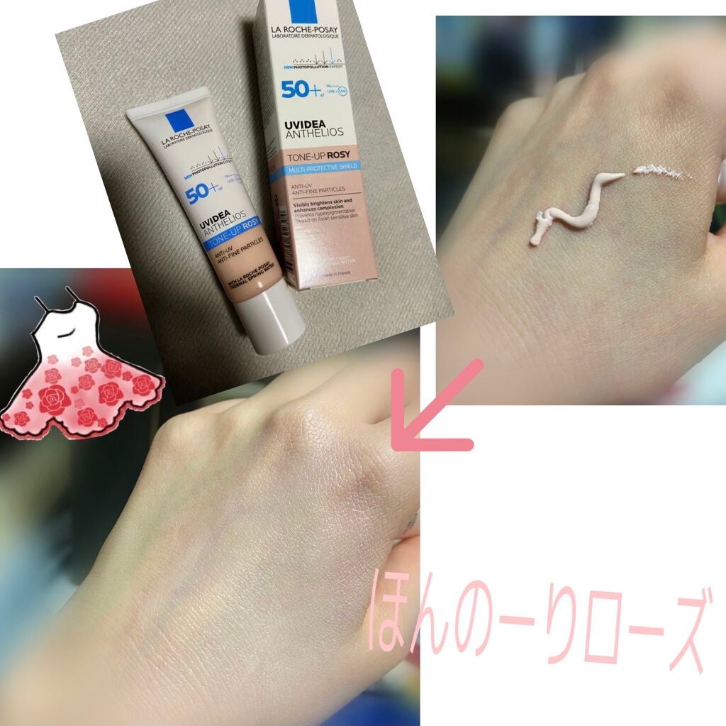 UVイデア XL プロテクショントーンアップ ローズ/ラ ロッシュ ポゼ/日焼け止めクリームを使ったクチコミ(1枚目)