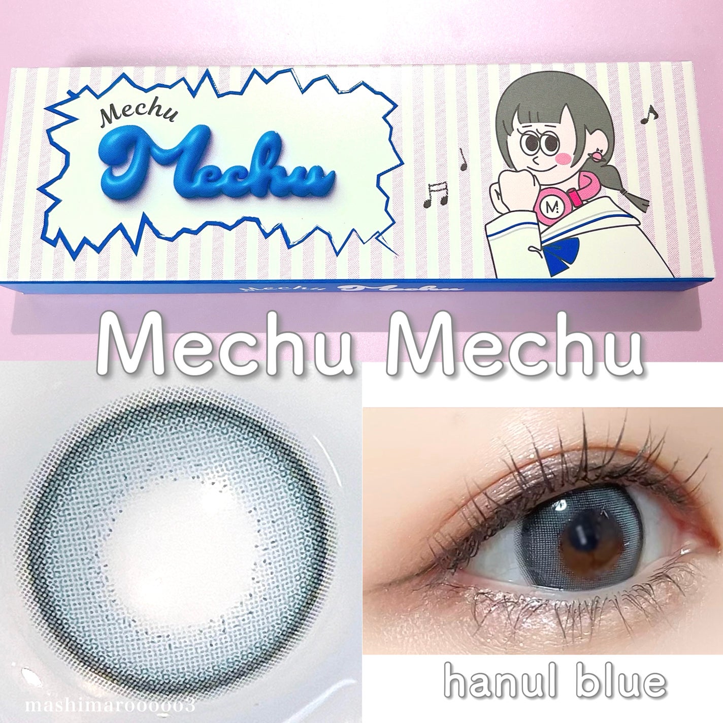 Mechu Mechu/Mechu Mechu /ワンデー(1DAY)カラコンを使ったクチコミ(4枚目)