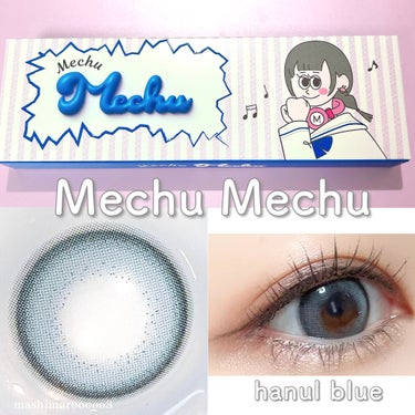 Mechu Mechu/Mechu Mechu /ワンデー（１DAY）カラコンを使ったクチコミ（4枚目）