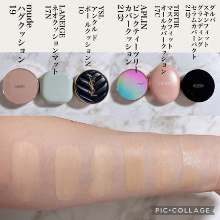 アンクル ド ポー ルクッションN/YVES SAINT LAURENT BEAUTE/クッションファンデーションを使ったクチコミ(5枚目)