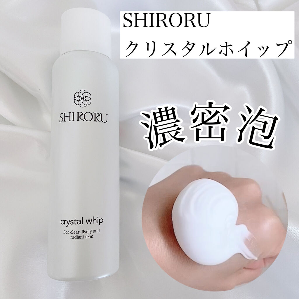 新規購入 シロル 美容液 ad-naturam.fr