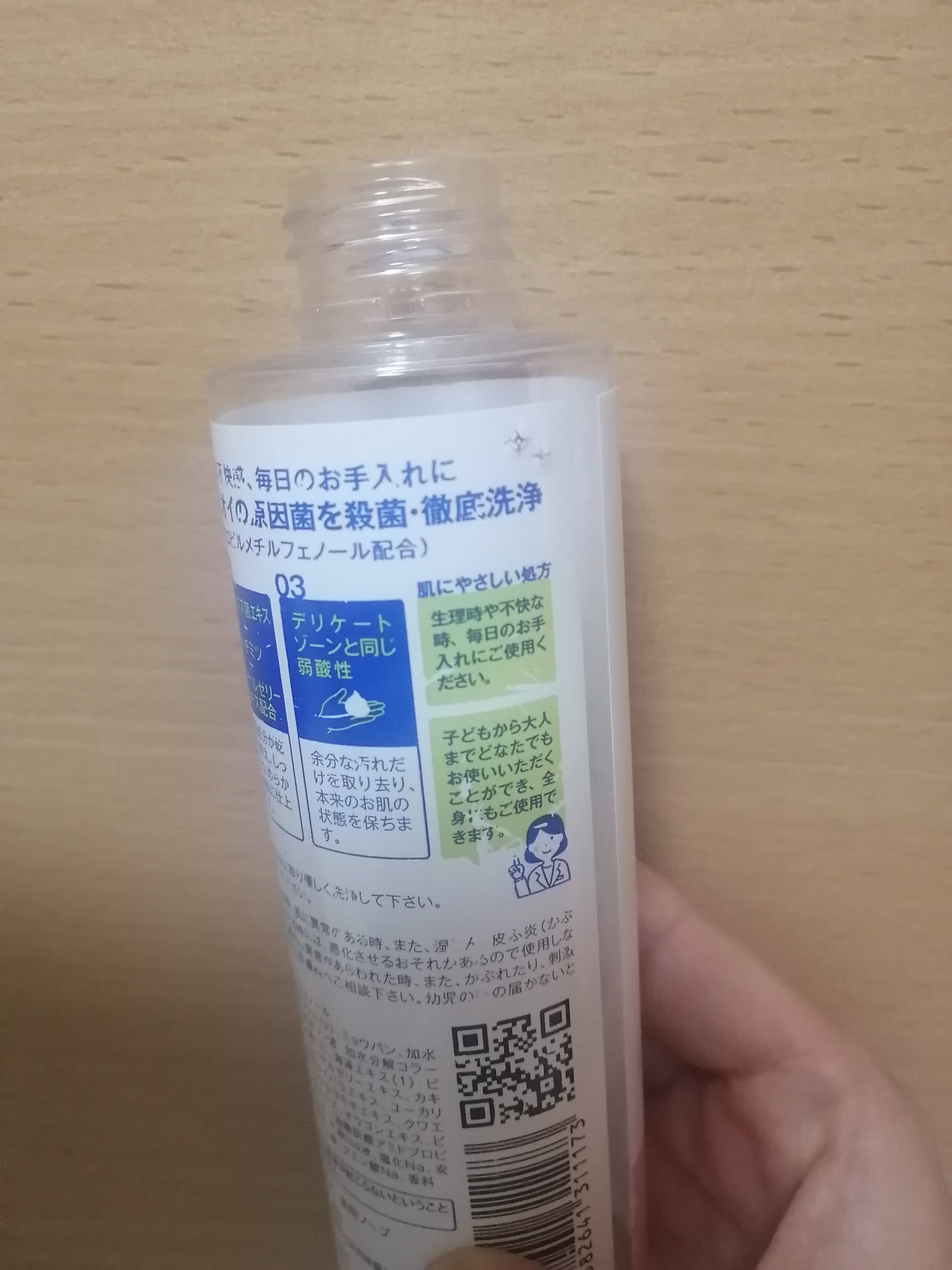 Qoo10/Qoo10/シートマスク・パックを使ったクチコミ(3枚目)