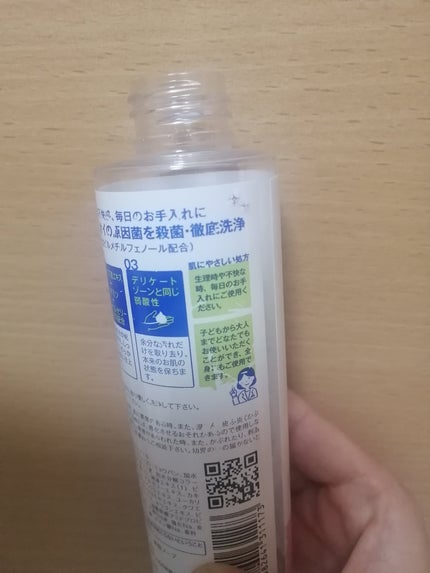 Qoo10/Qoo10/シートマスク・パックを使ったクチコミ(3枚目)