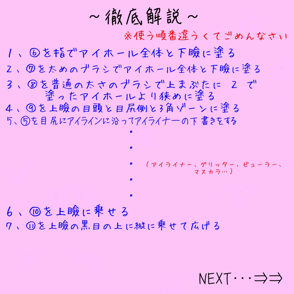 アイラッシュカーラー /SHISEIDO/ビューラーを使ったクチコミ（3枚目）