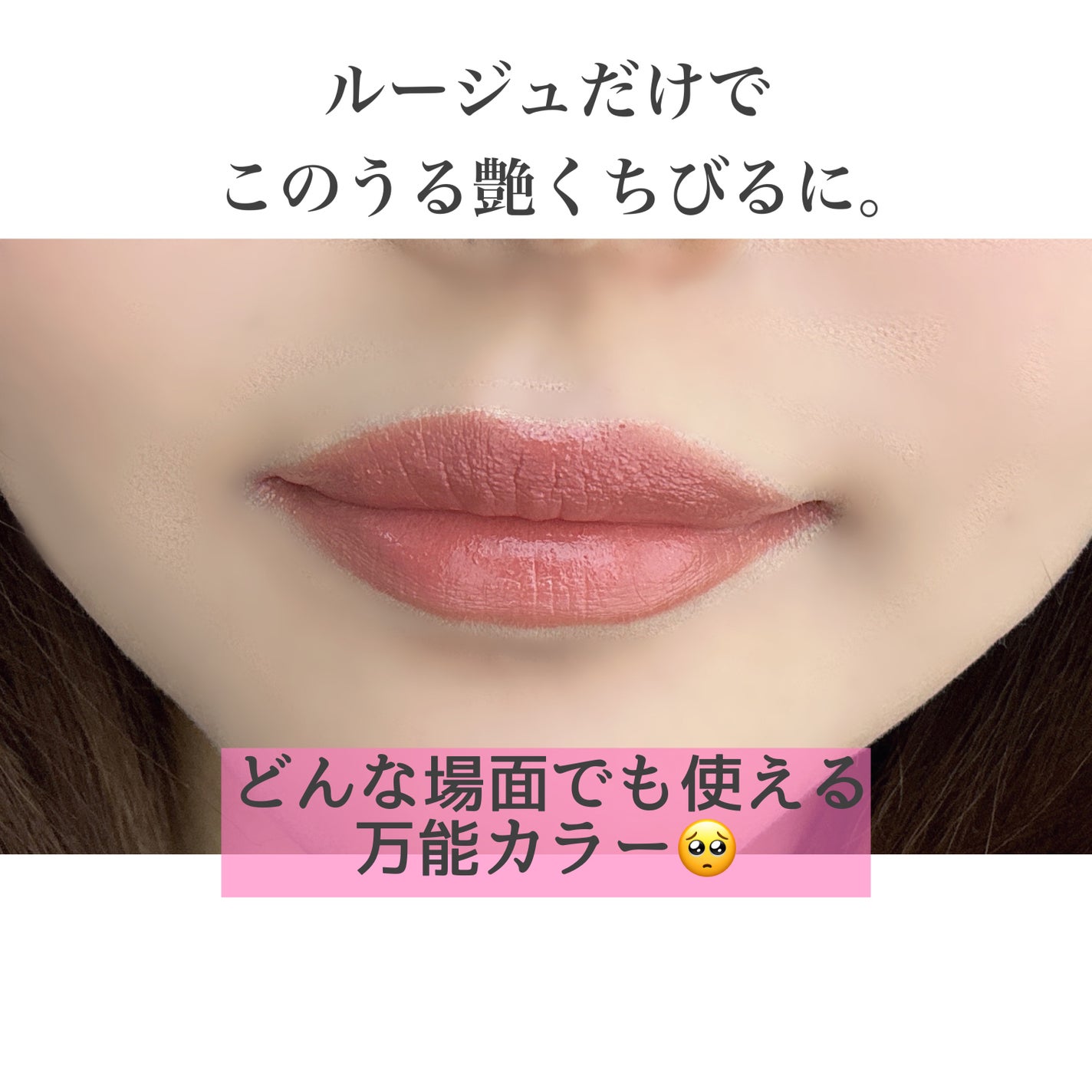 ネンマクフェイク ルージュ/Visée/口紅を使ったクチコミ(3枚目)