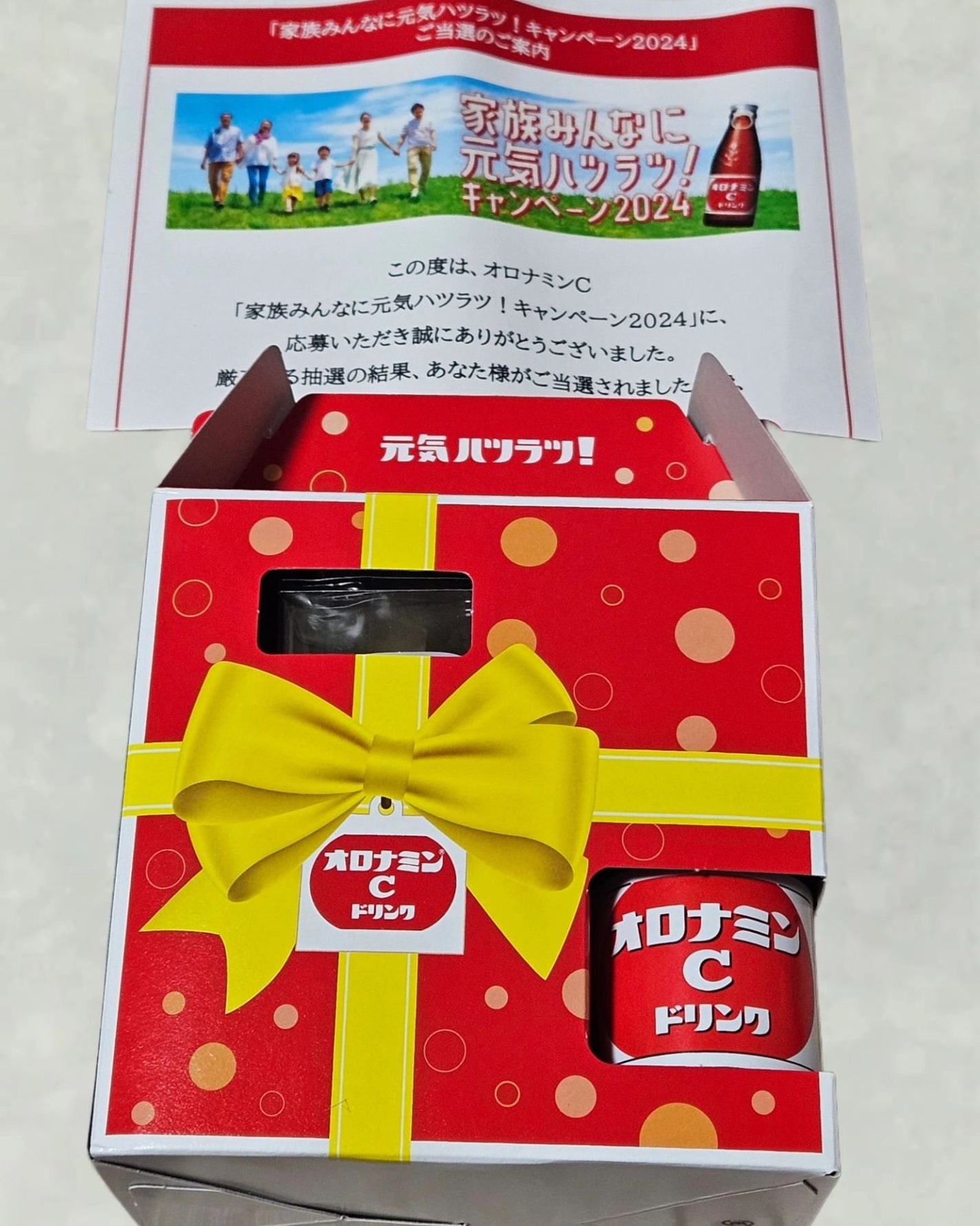 オロナミンCドリンク/大塚製薬/栄養ドリンクを使ったクチコミ(3枚目)