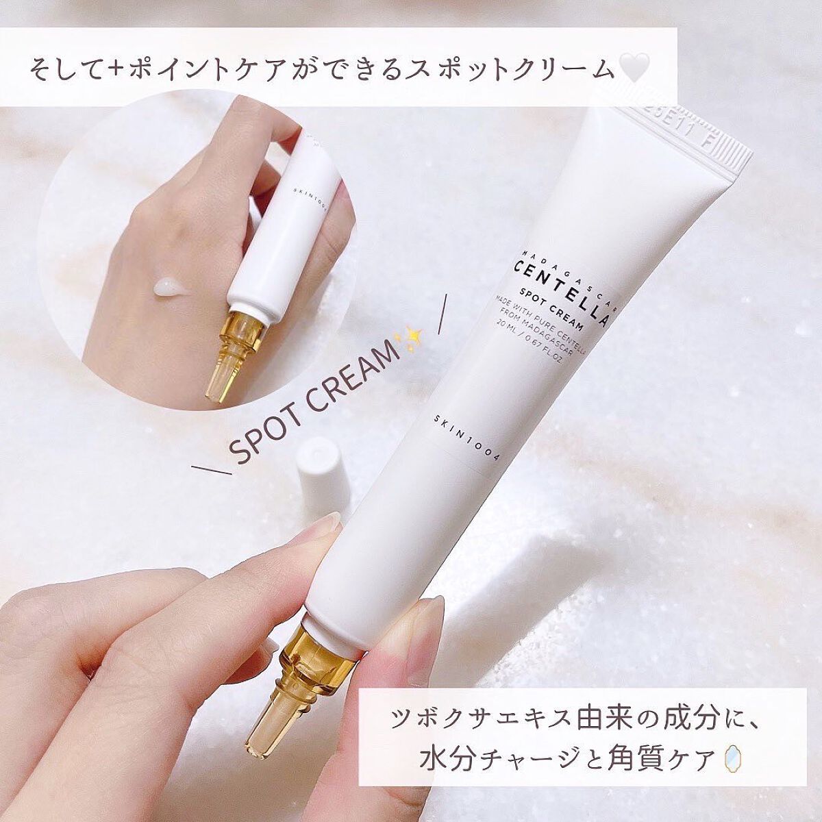 ポアマイジング クリア トナー/SKIN1004/化粧水を使ったクチコミ(9枚目)