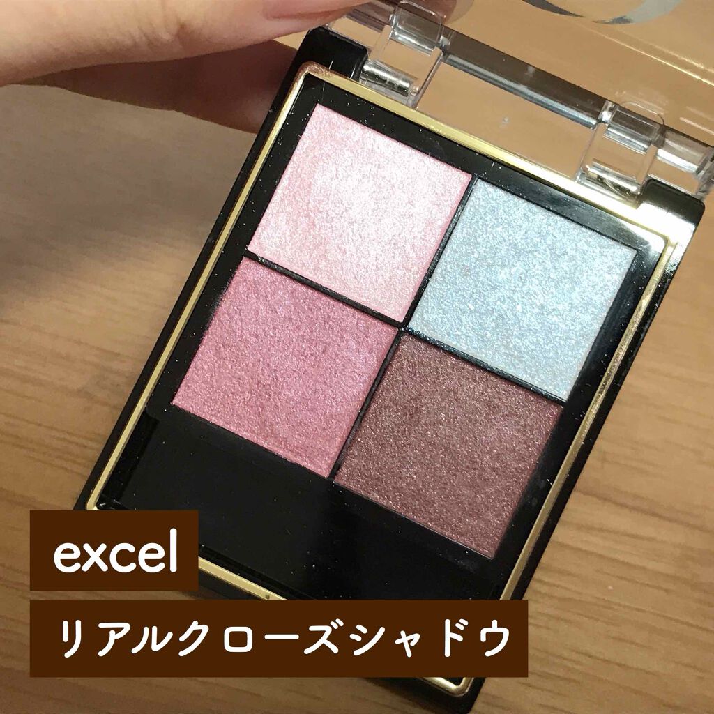 リアルクローズシャドウ/excel/アイシャドウパレットを使ったクチコミ（1枚目）