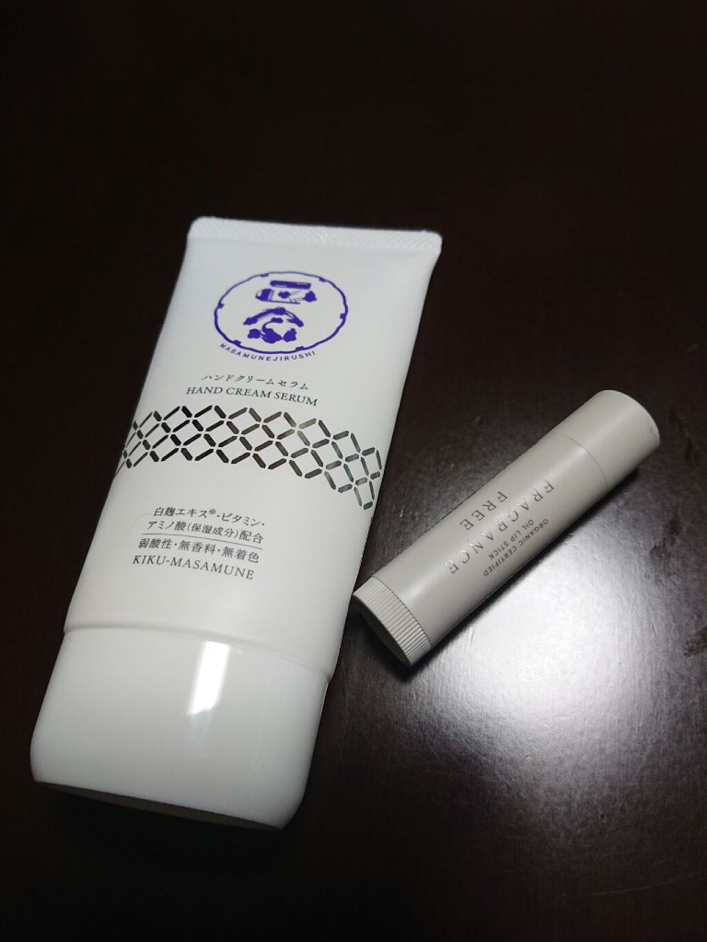 正宗印 ハンドクリームセラム/菊正宗/ハンドクリームを使ったクチコミ（1枚目）