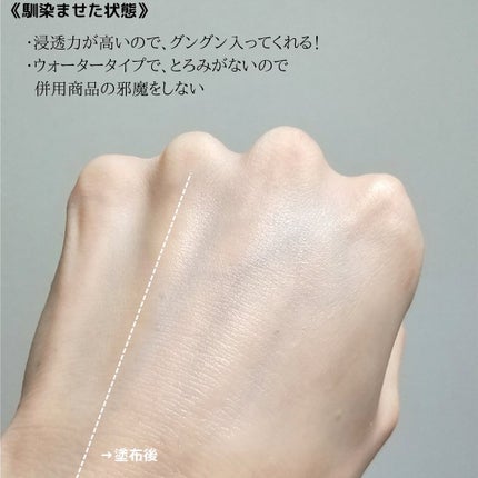 ミシャレボリューション/タイム ザ ファースト トリートメント エッセンス 5th/MISSHA/ブースター・導入液を使ったクチコミ(6枚目)