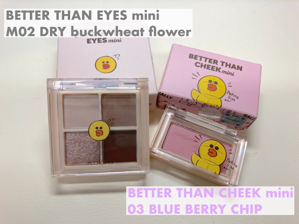 ベターザンチーク/rom&nd/パウダーチークを使ったクチコミ（2枚目）