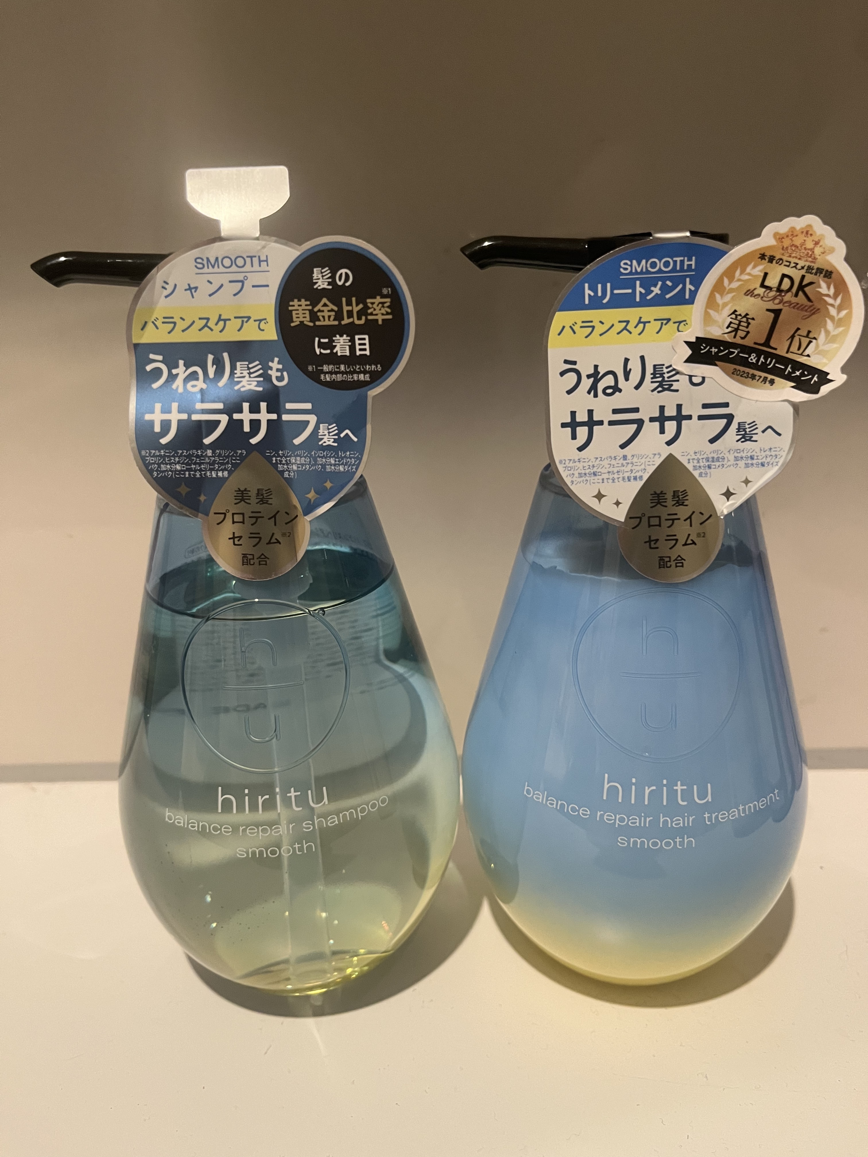 355【新品】ヒリツ バランスリペア スムースシャンプートリートメント本体詰替7 355【新品】ヒリツ バランスリペア スムースシャンプートリートメント