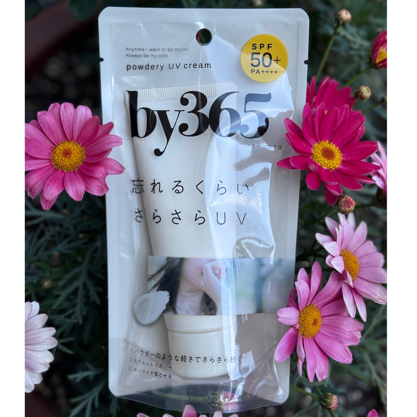 by365 パウダリーUVクリーム/ナリスアップ/日焼け止めクリームを使ったクチコミ(2枚目)