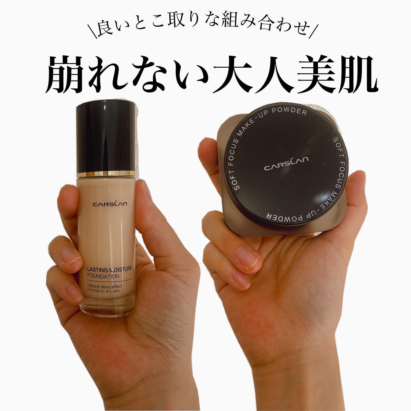 リキッドファンデーション 02/CARSLAN/リキッドファンデーションを使ったクチコミ（1枚目）