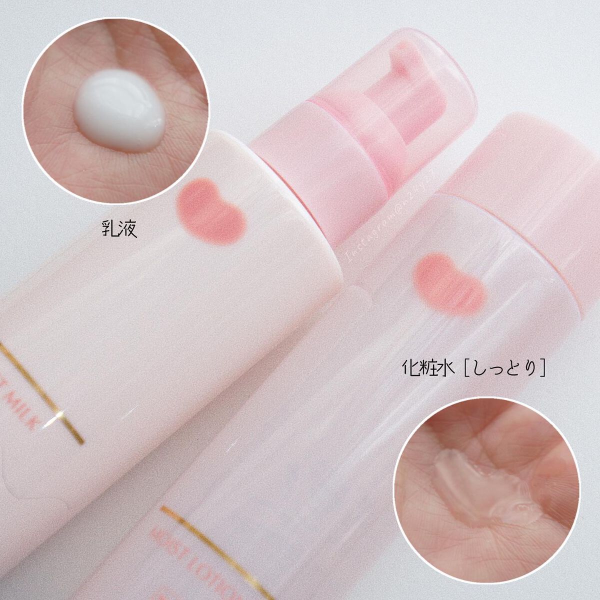 保湿乳液/カウブランド無添加/乳液を使ったクチコミ（2枚目）