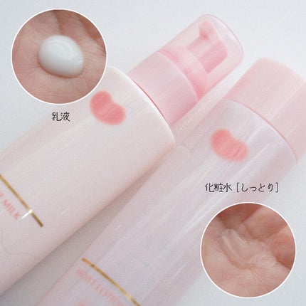 保湿乳液/カウブランド無添加/乳液を使ったクチコミ(2枚目)