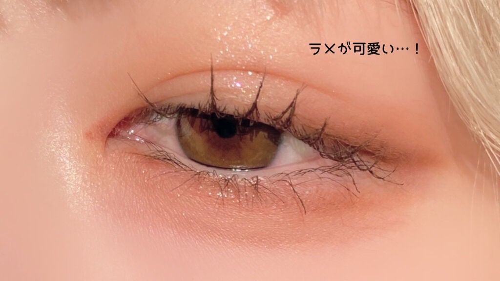 THE アイパレR/b idol/アイシャドウパレットを使ったクチコミ(4枚目)