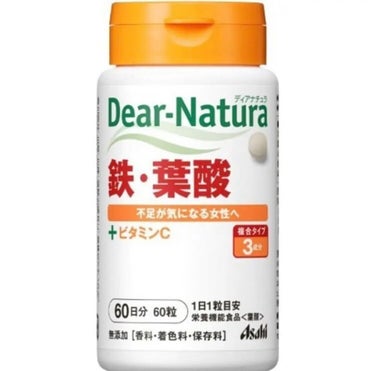 鉄・葉酸 60粒/Dear-Natura (ディアナチュラ)/健康サプリメントを使ったクチコミ（1枚目）