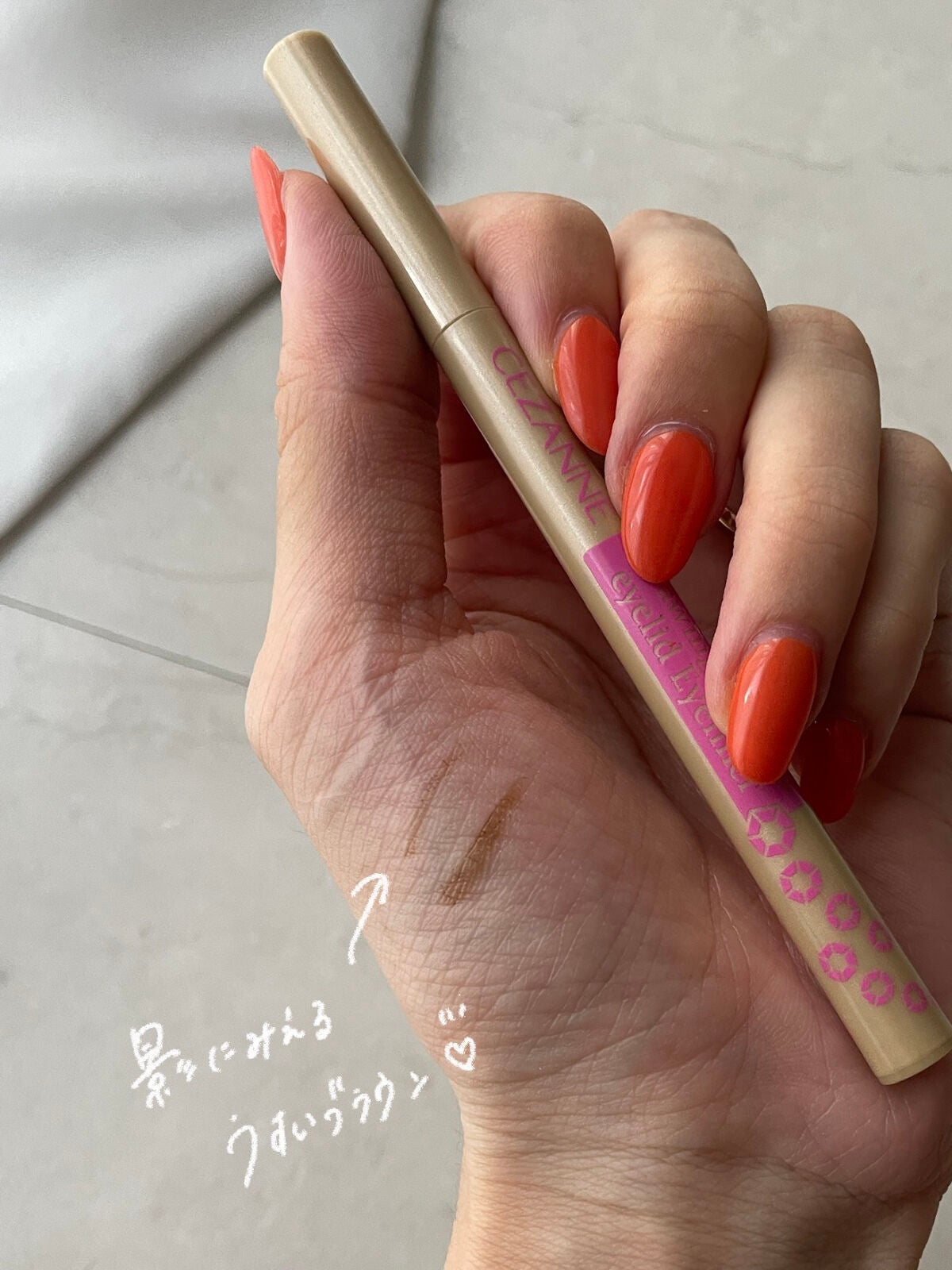 描くふたえアイライナー/CEZANNE/リキッドアイライナーを使ったクチコミ(3枚目)