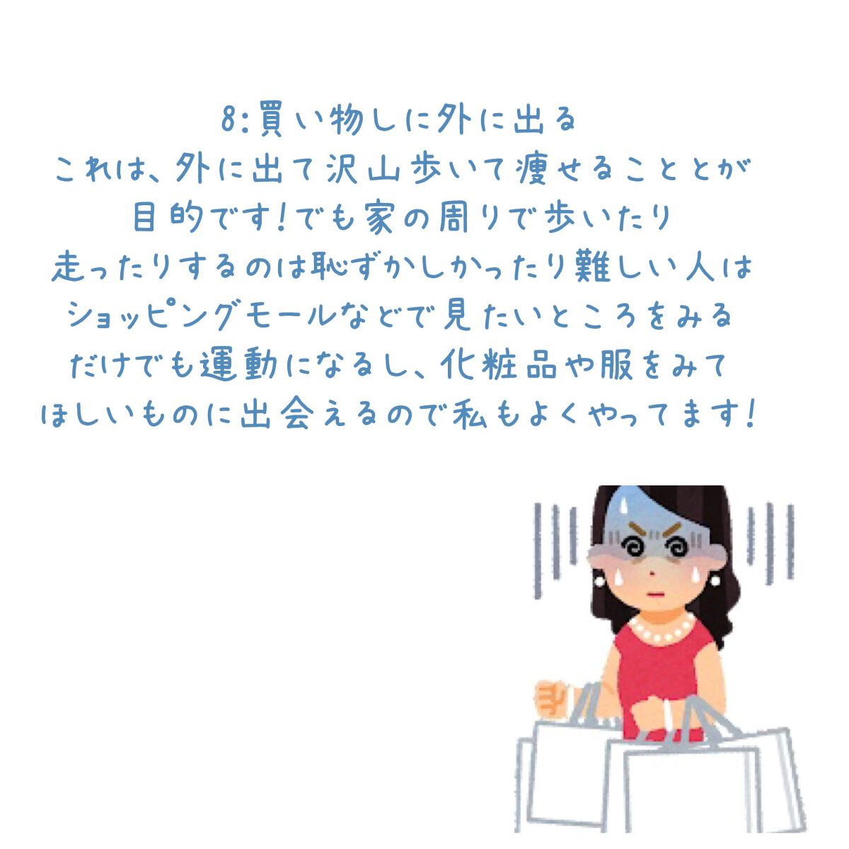 ファイブミニ/大塚製薬/ドリンクを使ったクチコミ(5枚目)